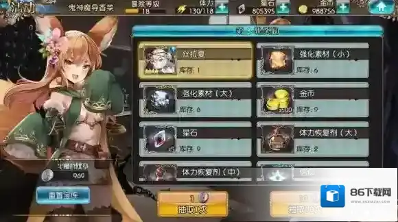 苍蓝境界外传