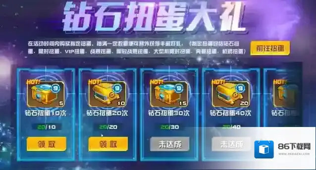 敢达决战回归
