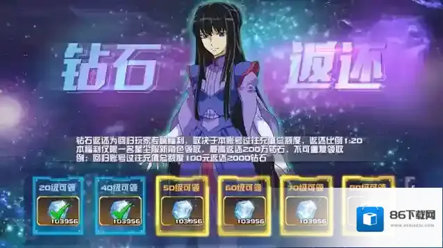 敢达决战星尘