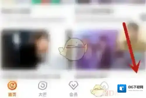 芒果TV清晰度