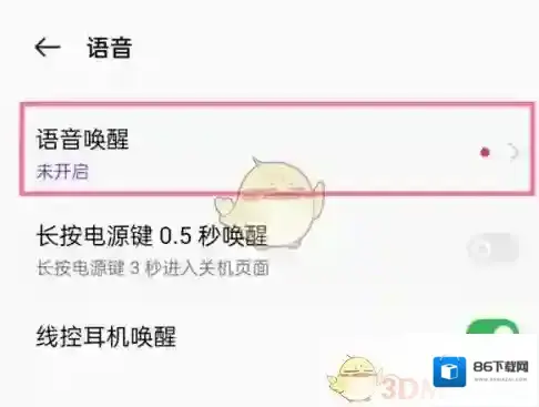 breeno指令助手