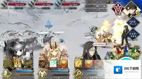 FGO帝国
