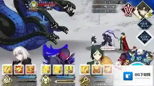 FGO配置