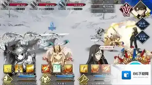 FGO永久冻土
