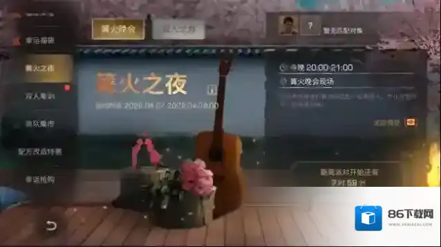 明日之后全服