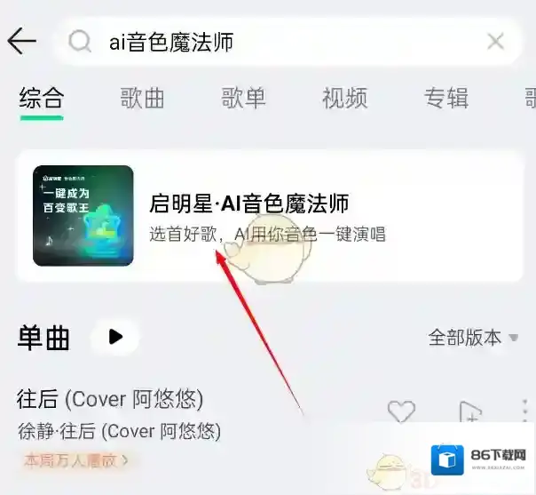 QQ音乐音乐