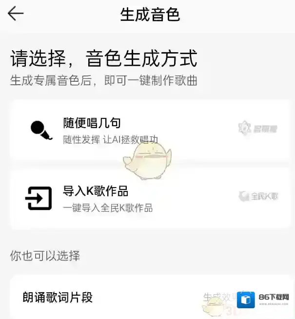 QQ音乐歌曲