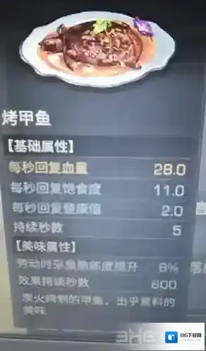 明日之后获取