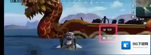 和平精英就可以