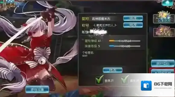 苍蓝境界信息