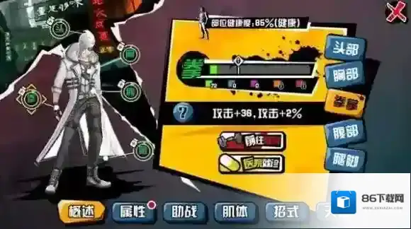 中国惊奇先生手游怎么玩 战斗系统解析 战斗小技巧