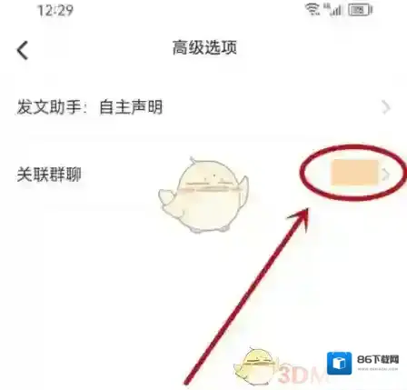 小红书图标