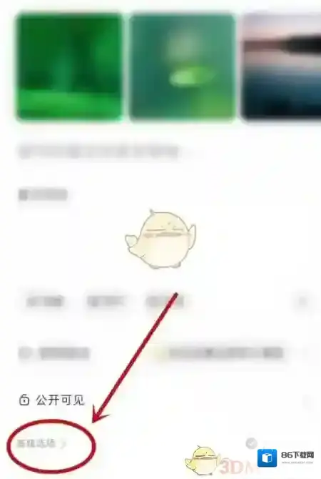 小红书点击