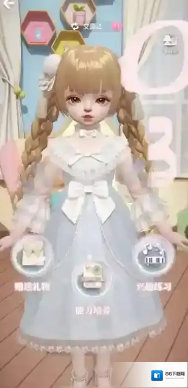 箱庭小偶点击打开
