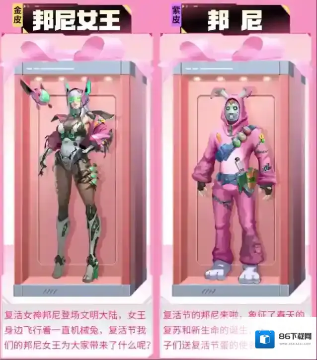 王牌战争复活