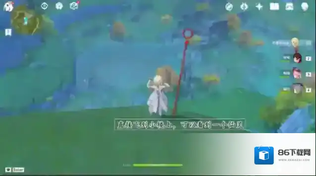 原神璃月
