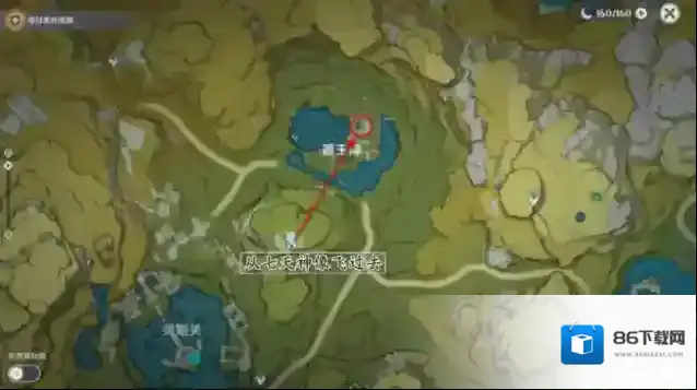 原神仙灵