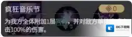 非匿名指令技能