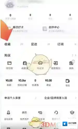 得物商品