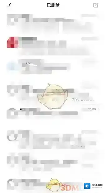 QQ邮箱邮件