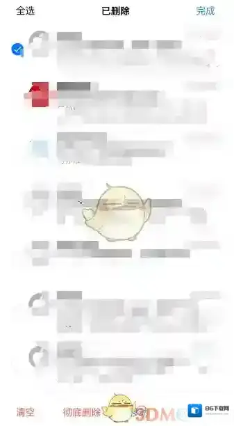 QQ邮箱邮箱