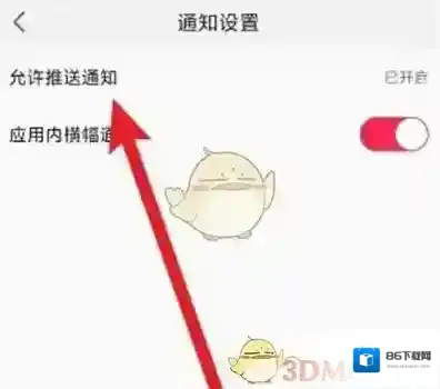 点淘在我