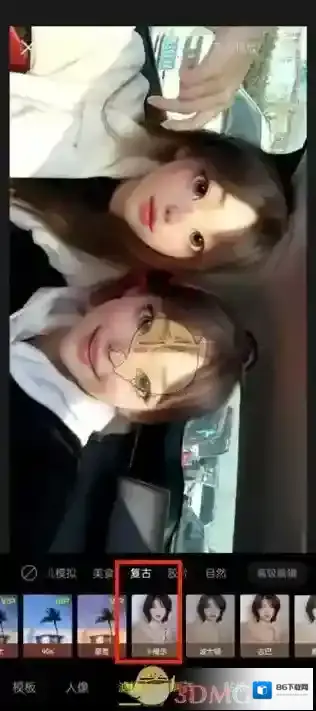 醒图卡梅尔