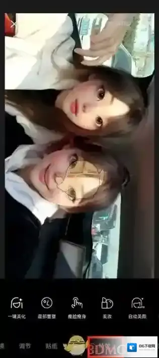 醒图调节