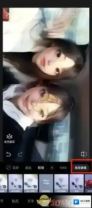 醒图来到