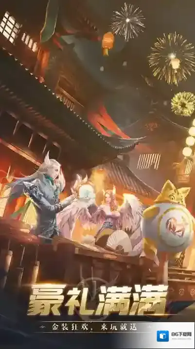 完美世界诸神之战切换