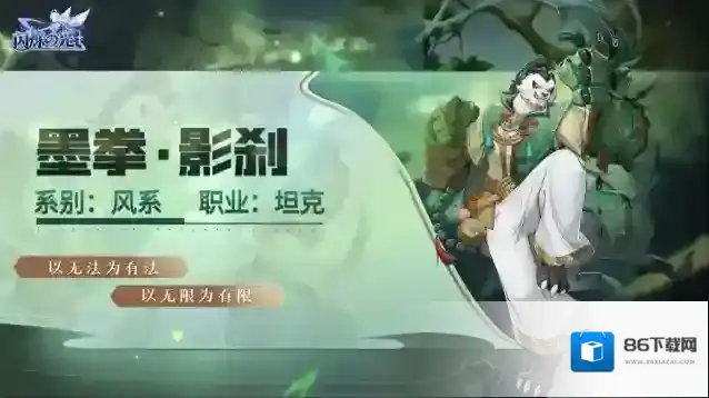 闪烁之光能力