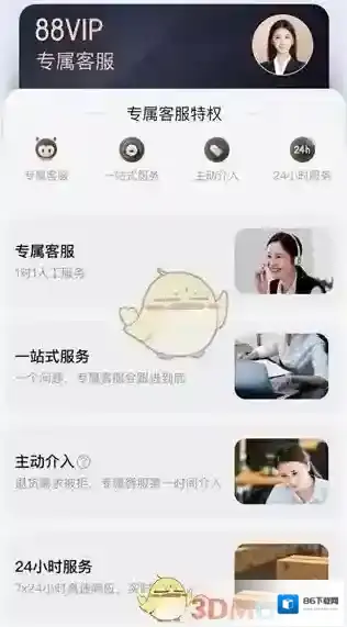 淘宝网飞猪
