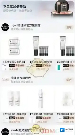 淘宝网品牌