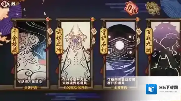 仙剑奇侠传：幻璃镜玩家
