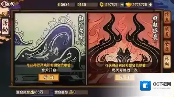 仙剑奇侠传：幻璃镜历练