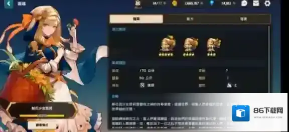坎公骑冠剑土花专武要抽吗 土花评测玩法攻略