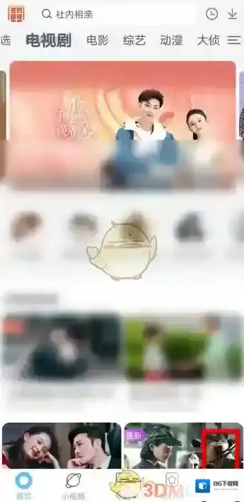 影视大全点击