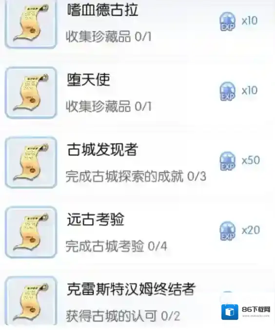 仙境传说RO：守护永恒的爱信息