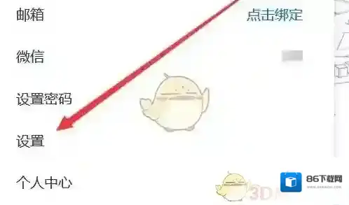 腾讯会议腾讯