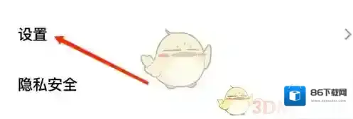 腾讯会议增强