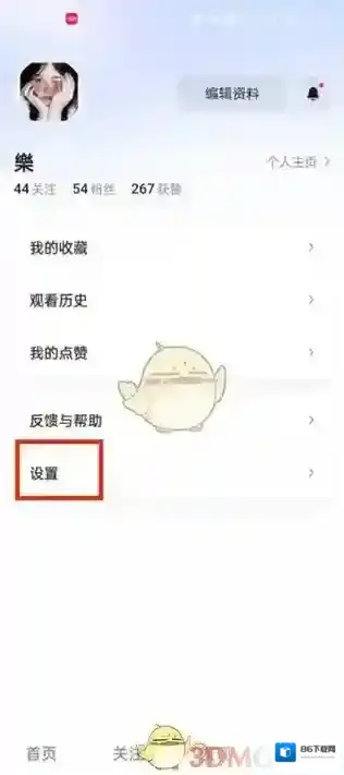 抖音信息
