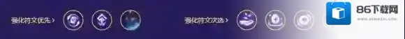 金铲铲之战三星
