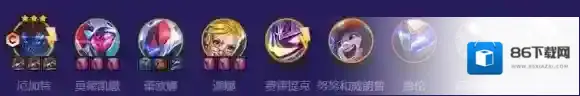 金铲铲之战五费