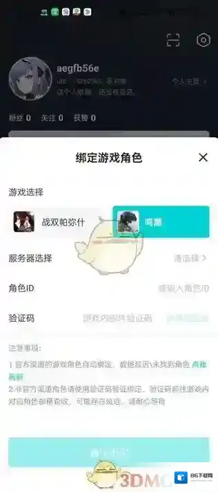 8号街区的我