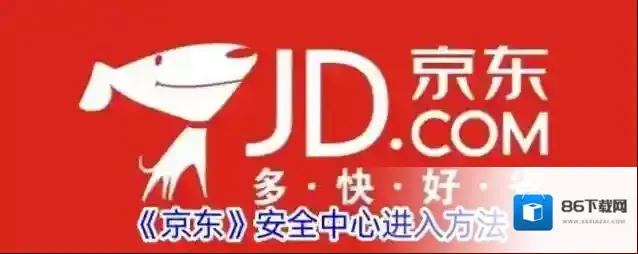 京东点击