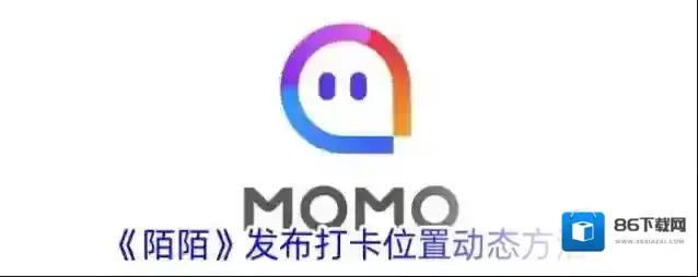 陌陌发布
